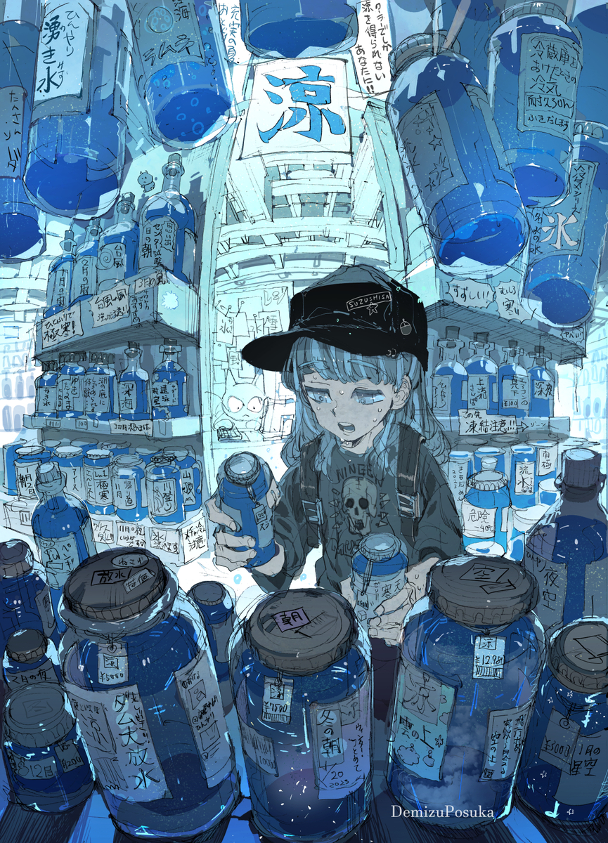 This is a pixiv picture whose title is 涼が欲しい.