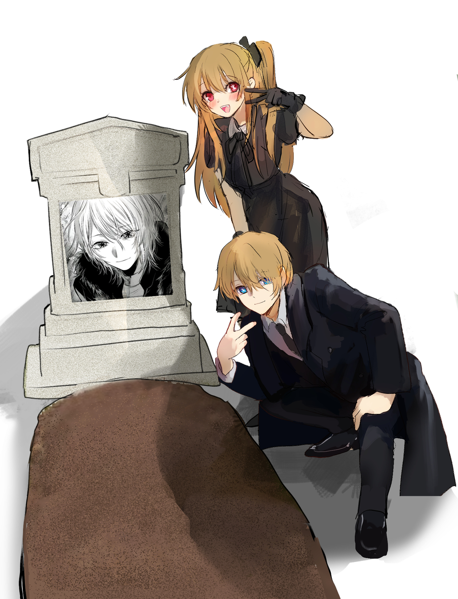 This is a pixiv picture whose title is 드디어 복수에 성공한 아쿠루비.