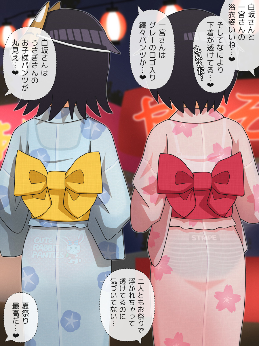 This is a pixiv picture whose title is 夏祭り.