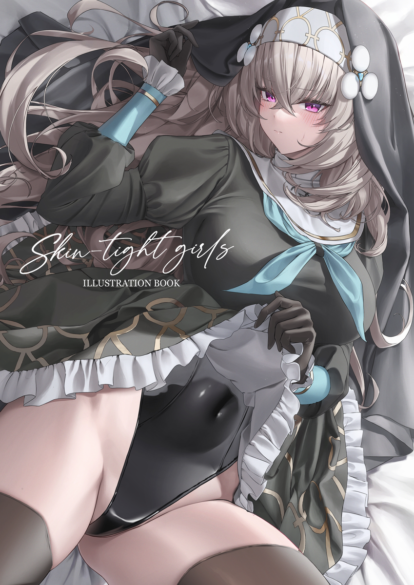 This is a pixiv picture whose title is 【C102】新刊「skin-tight girls」予約開始!.