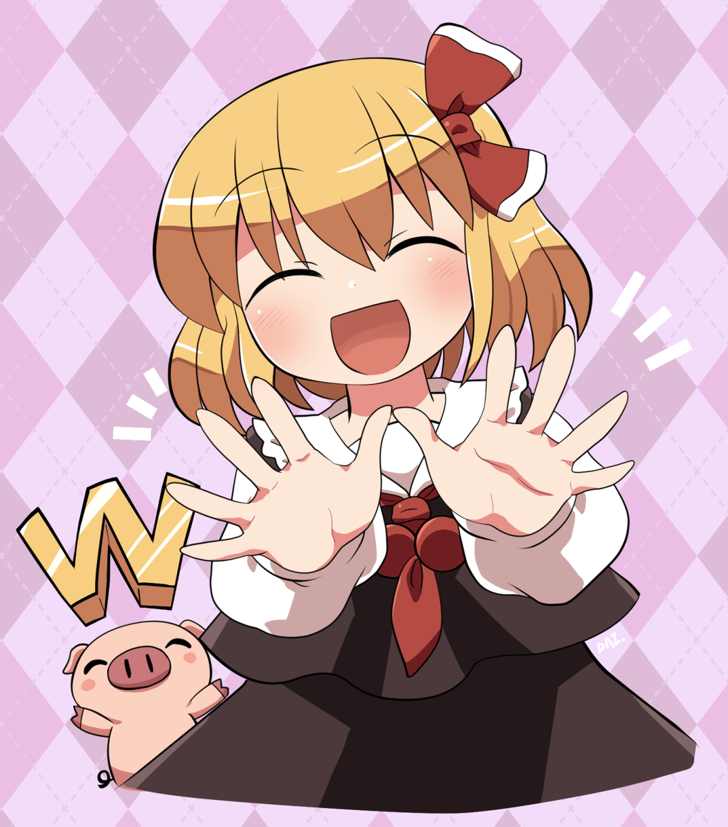 This is a pixiv picture whose title is 勝利の「W」を贈ってくれるルーミアちゃんとブタさん.