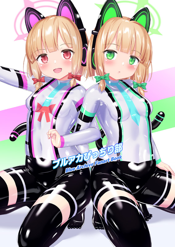 This is a pixiv picture whose title is 【C102新刊】ブルアカぴっちり部.