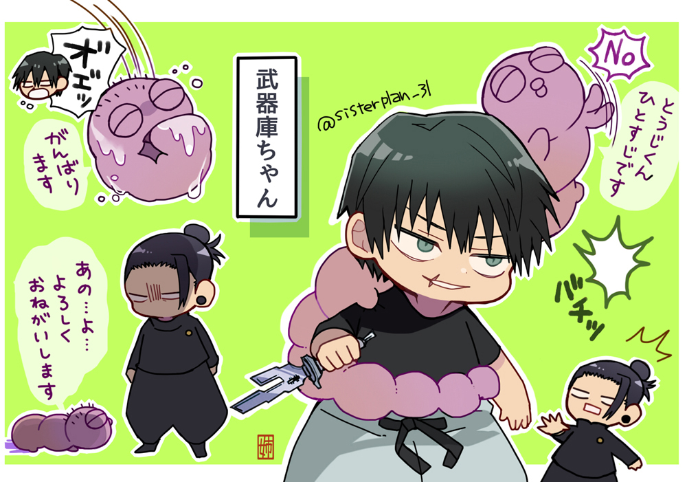 This is a pixiv picture whose title is 武器庫ちゃん.