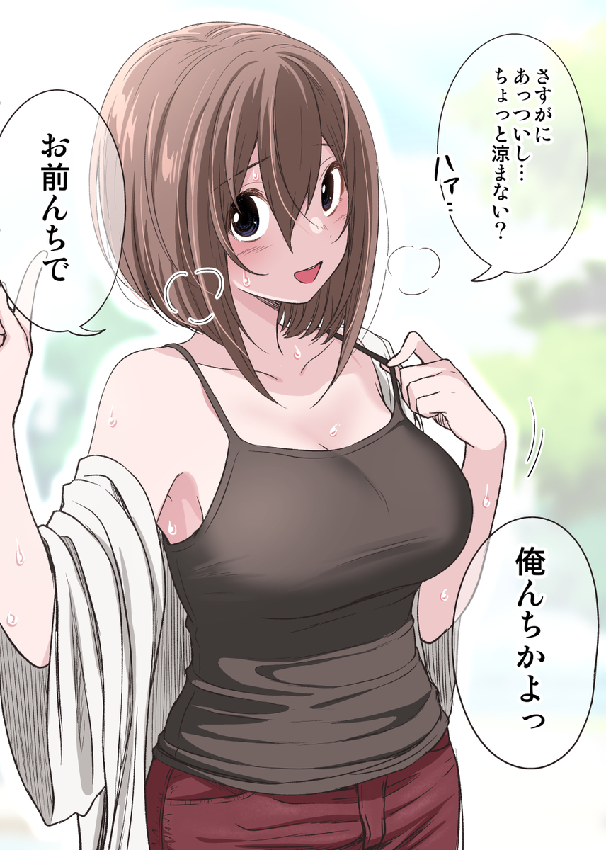 This is a pixiv picture whose title is 夏が好きでもさすがに暑い友達.