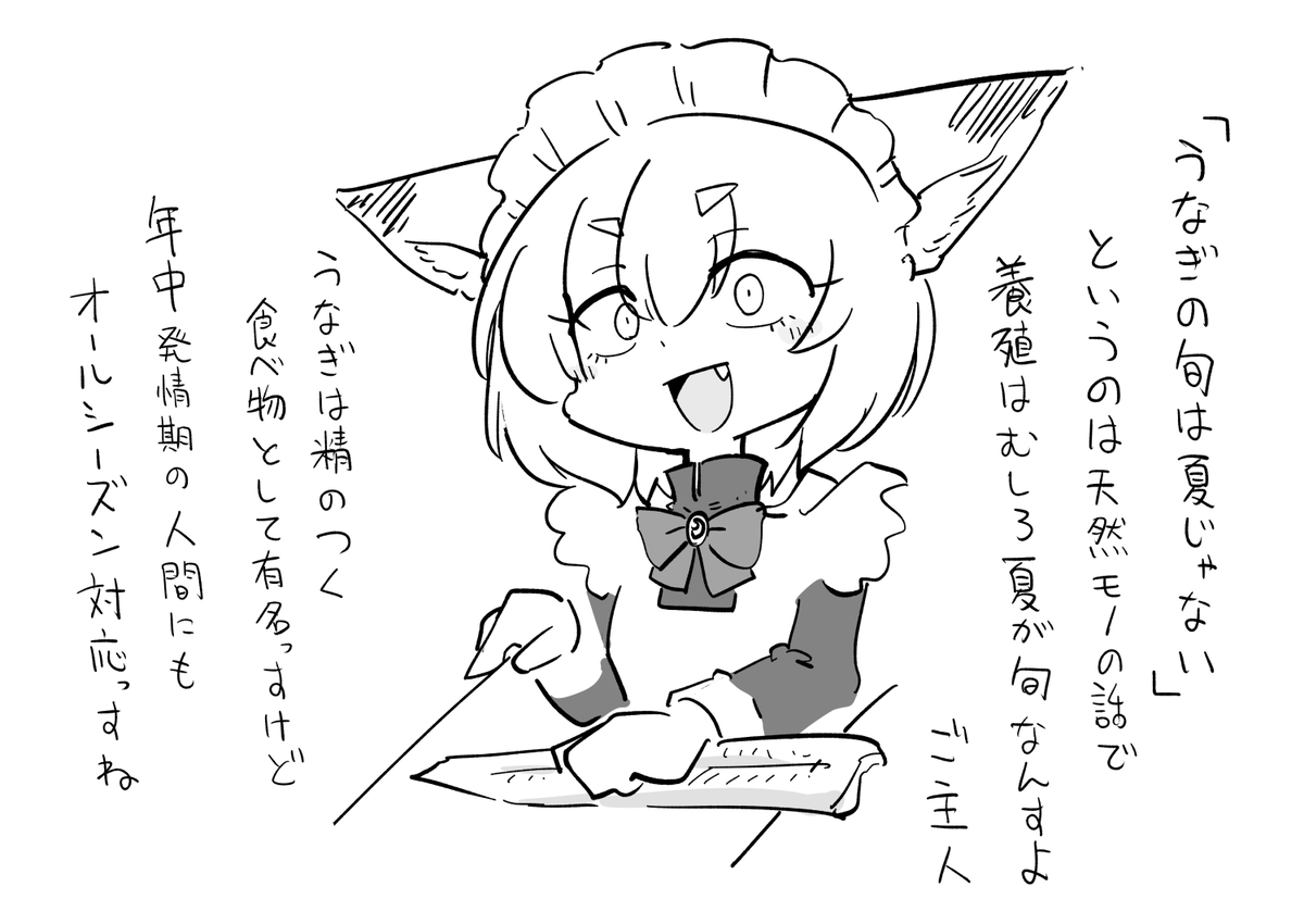 This is a pixiv picture whose title is 需要の問題っすね.
