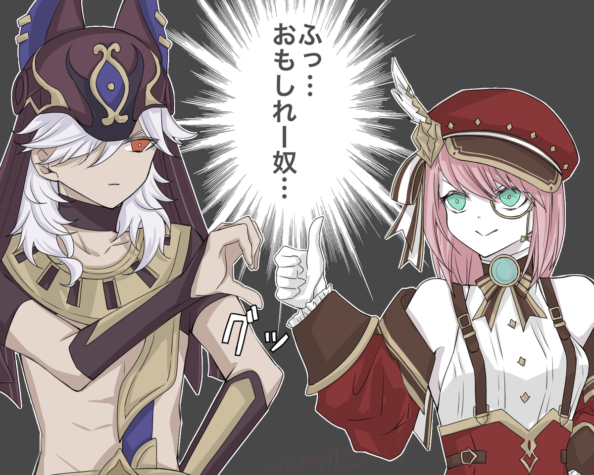 This is a pixiv picture whose title is 原神まとめ（5月～7月）.