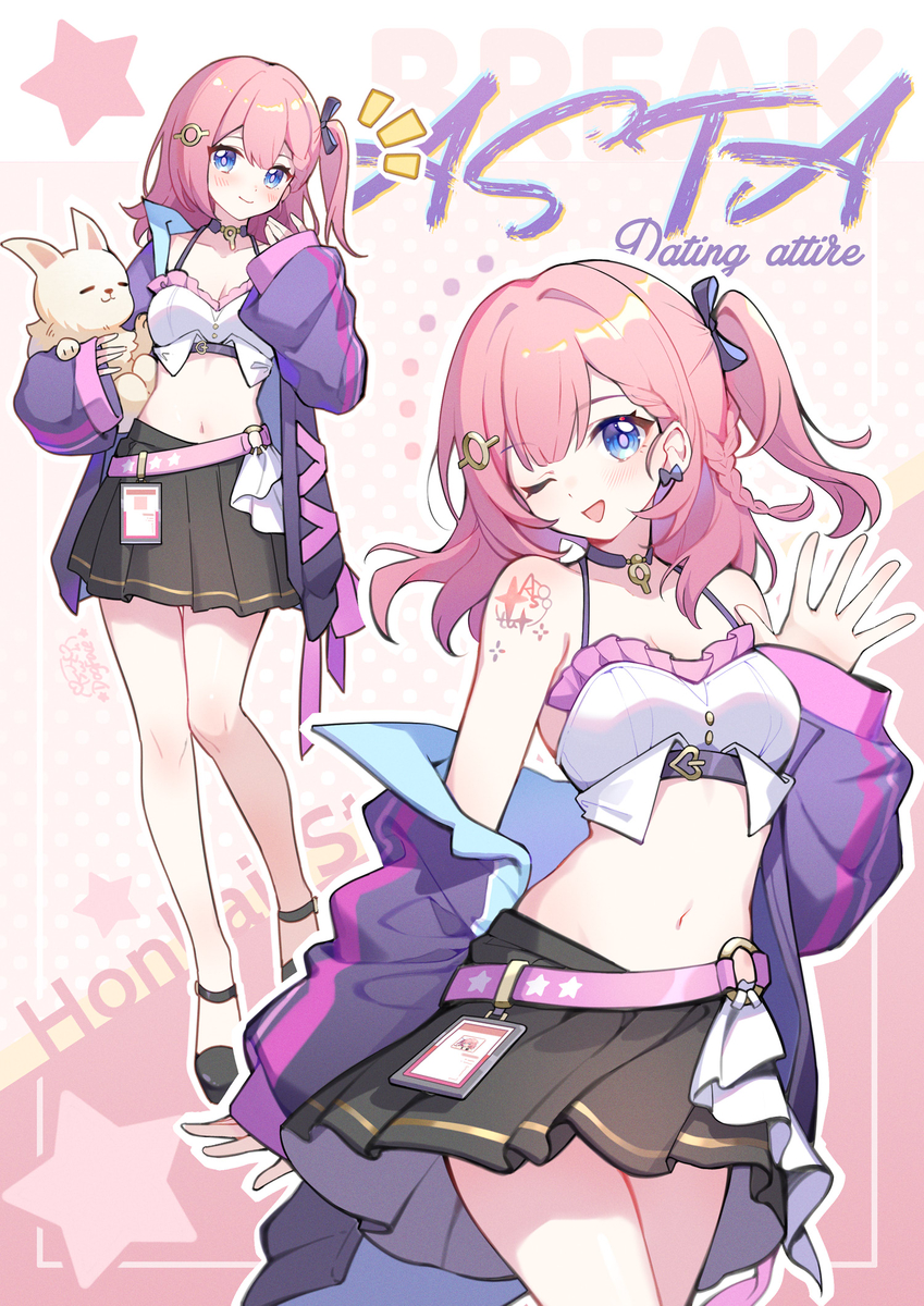 This is a pixiv picture whose title is 要一起出去玩吗~摸摸艾丝妲私服！.