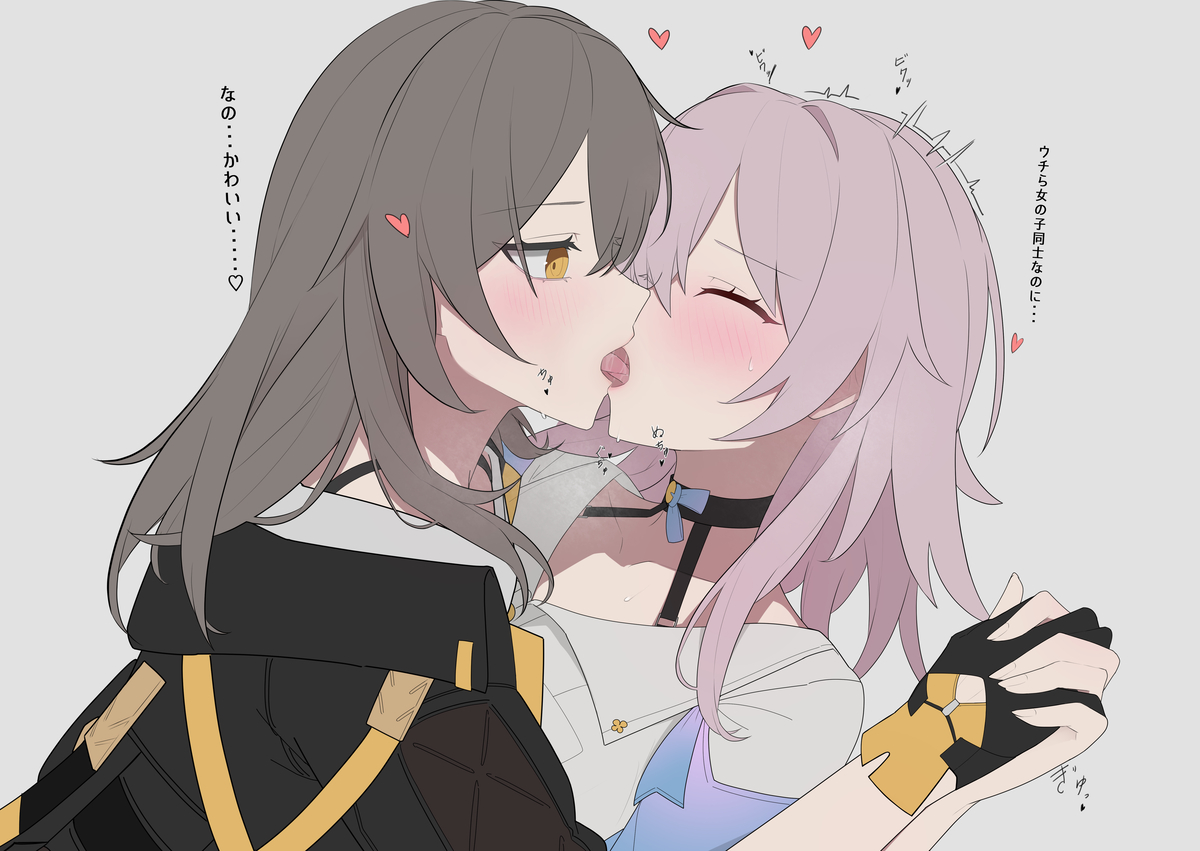 This is a pixiv picture whose title is 星なのベロちゅー.