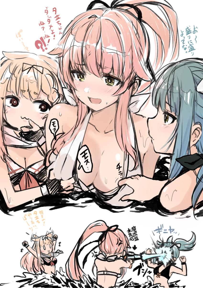 This is a pixiv picture whose title is 由良の秘密.