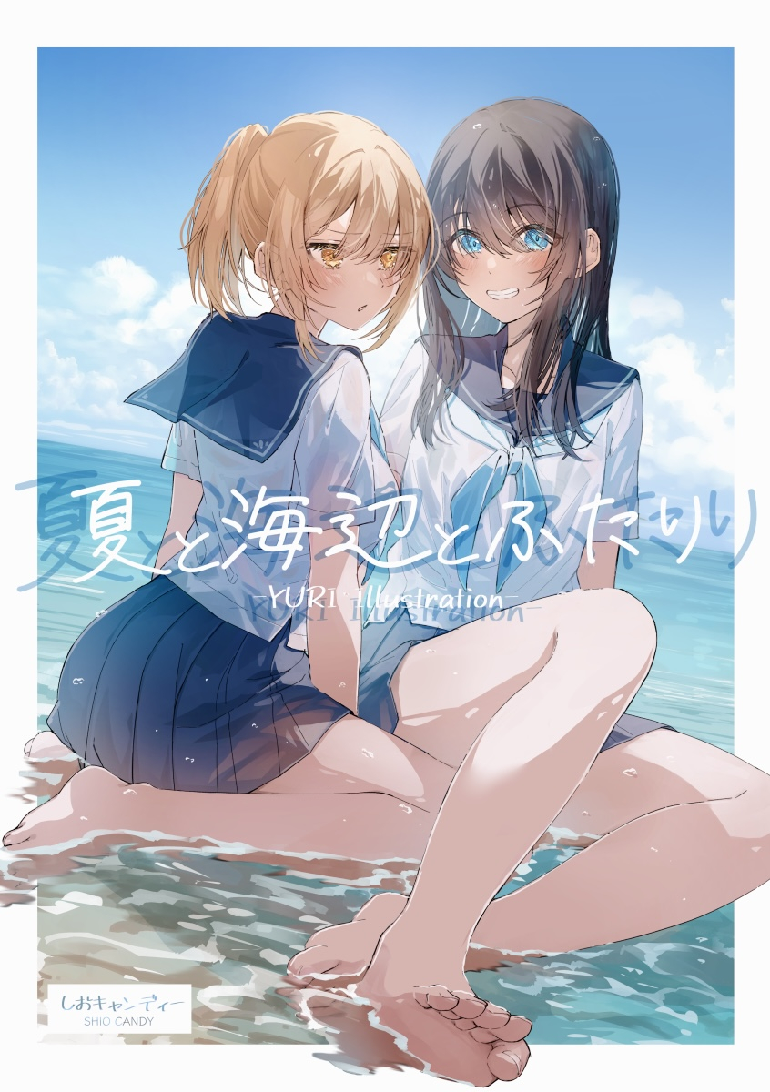 This is a pixiv picture whose title is 新刊情報.