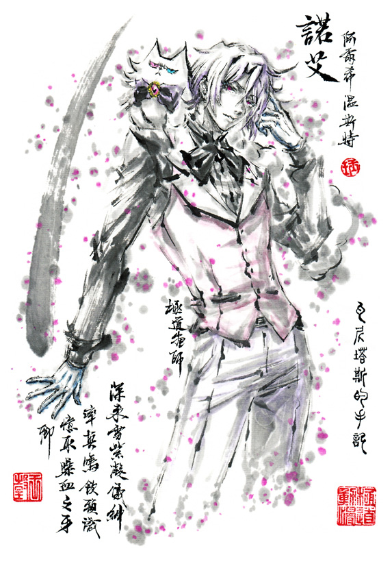 This is a pixiv picture whose title is 【極道畫師】諾艾·阿爾希溫斯特貳.