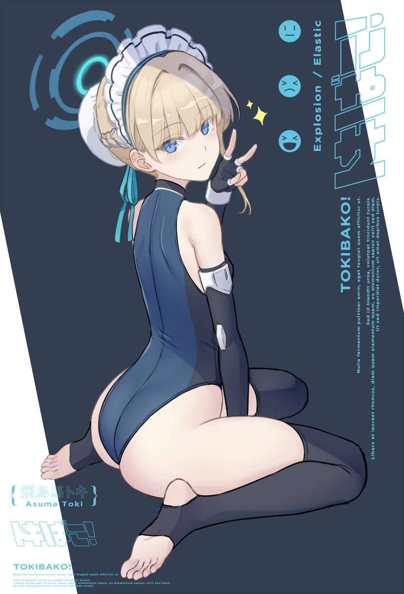 This is a pixiv picture whose title is トキ.
