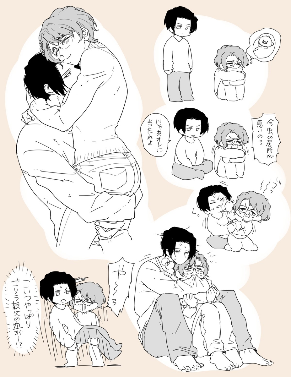 This is a pixiv picture whose title is 【A will】最近のログ詰め.