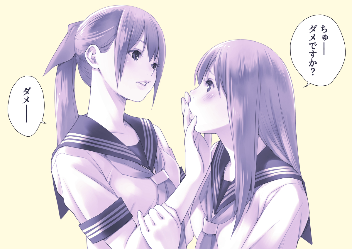 This is a pixiv picture whose title is 優等生ガールと天然ガール.