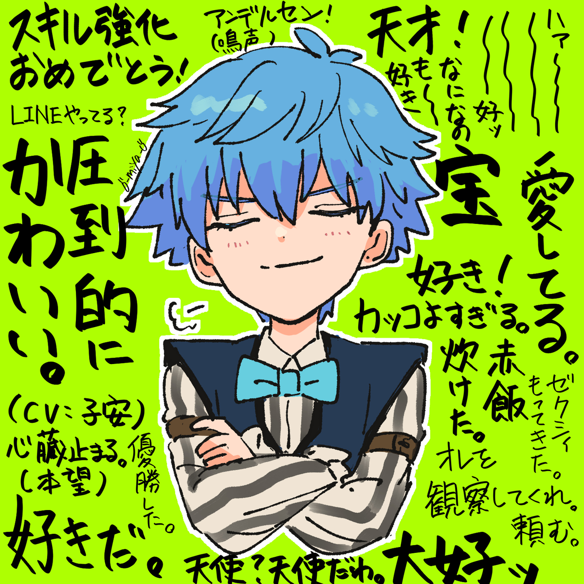 This is a pixiv picture whose title is スキル強化2おめでとう！！！！！.