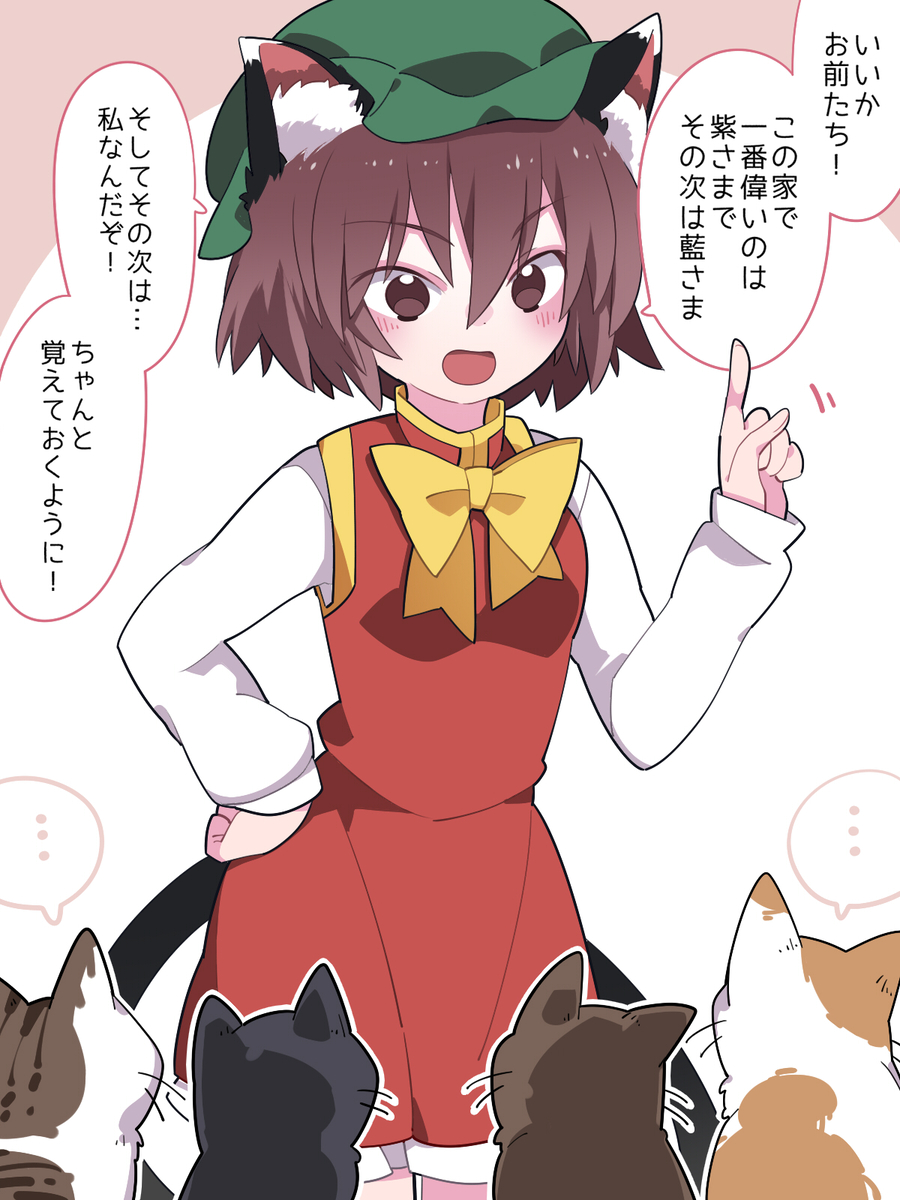 This is a pixiv picture whose title is わかったか！.