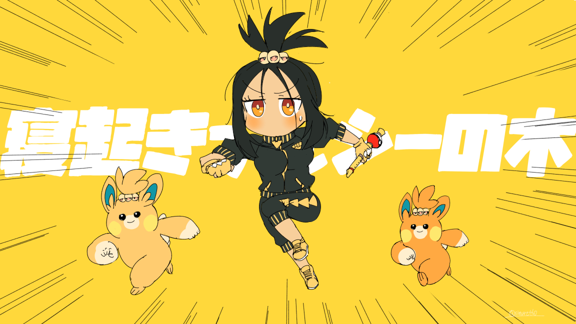 This is a pixiv picture whose title is 寝起きナッシーの木.