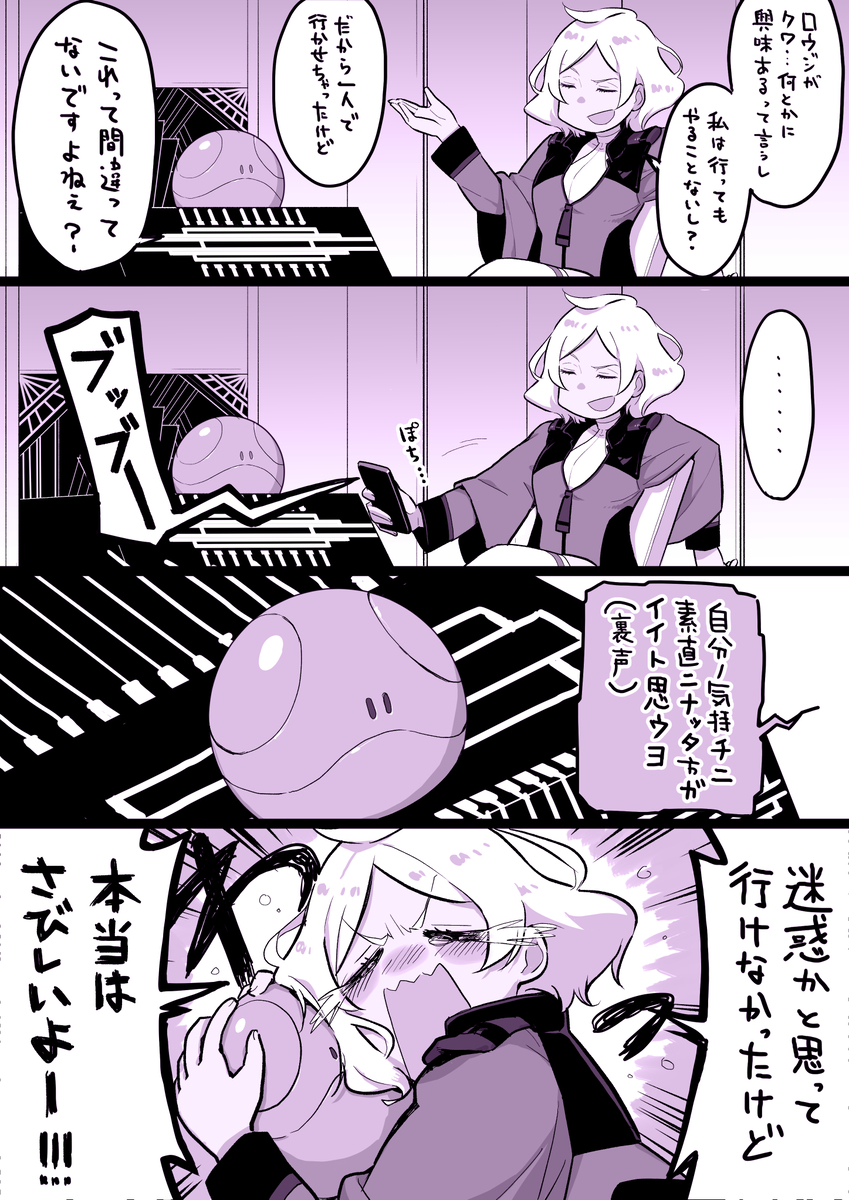 This is a pixiv picture whose title is セセリア一人懺悔室.