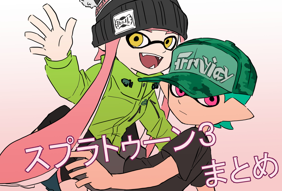 This is a pixiv picture whose title is バンカラ落書き⑤.