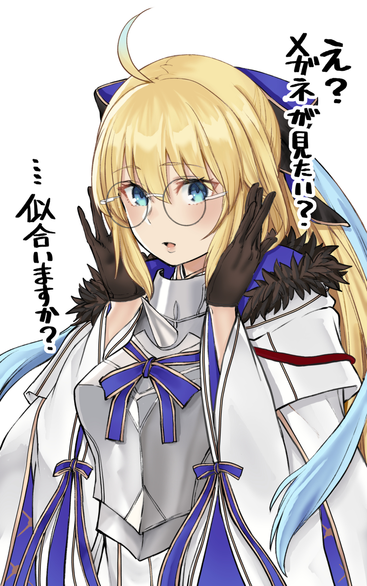 This is a pixiv picture whose title is お願いトネリコさん.