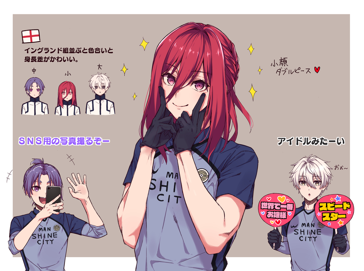 This is a pixiv picture whose title is イングランド組.