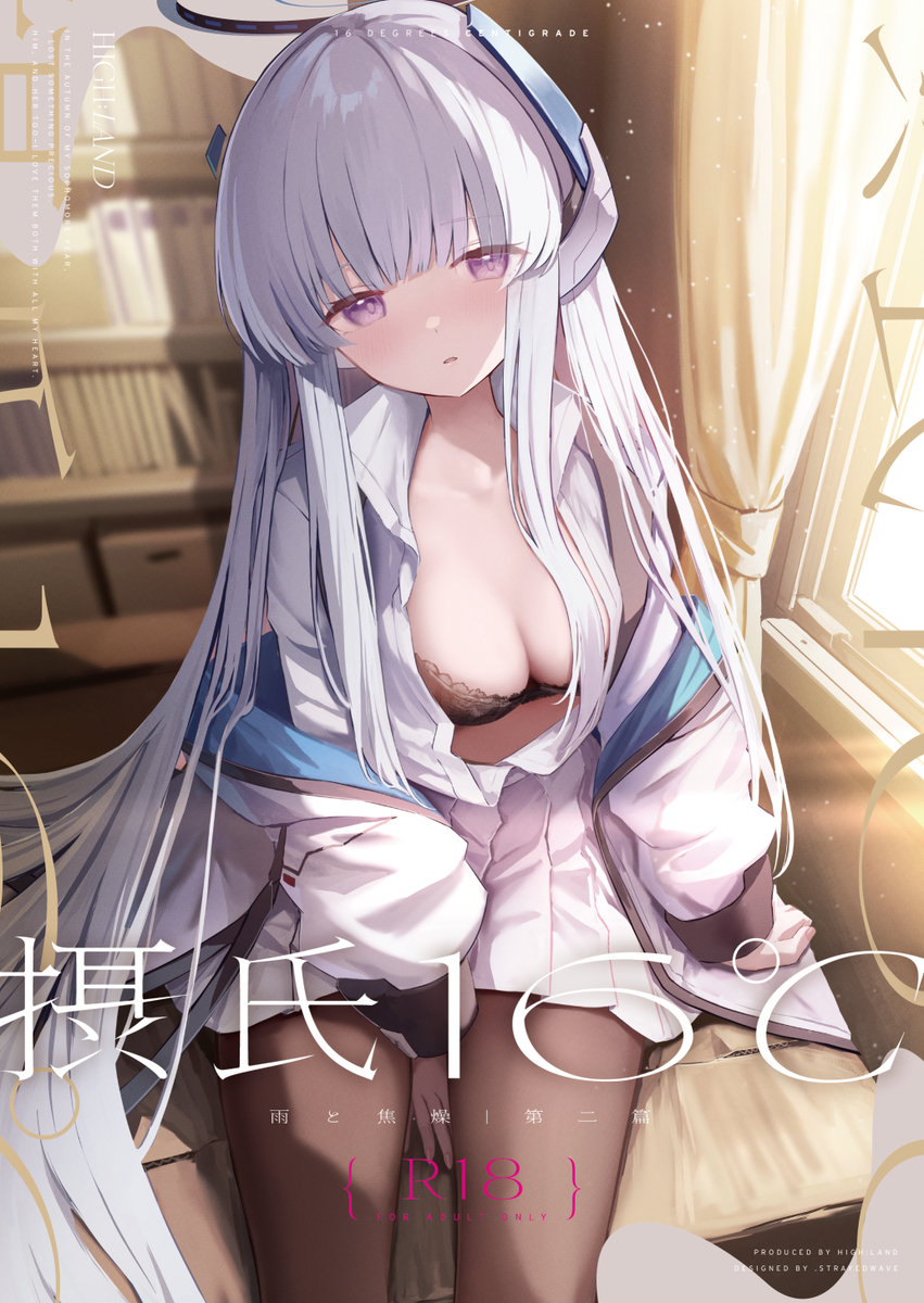 This is a pixiv picture whose title is 摂氏16℃.