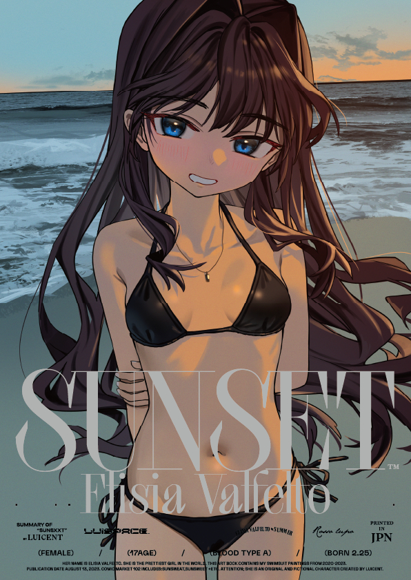 This is a pixiv picture whose title is C102新刊　エリシアちゃん水着詰め合わせ本.