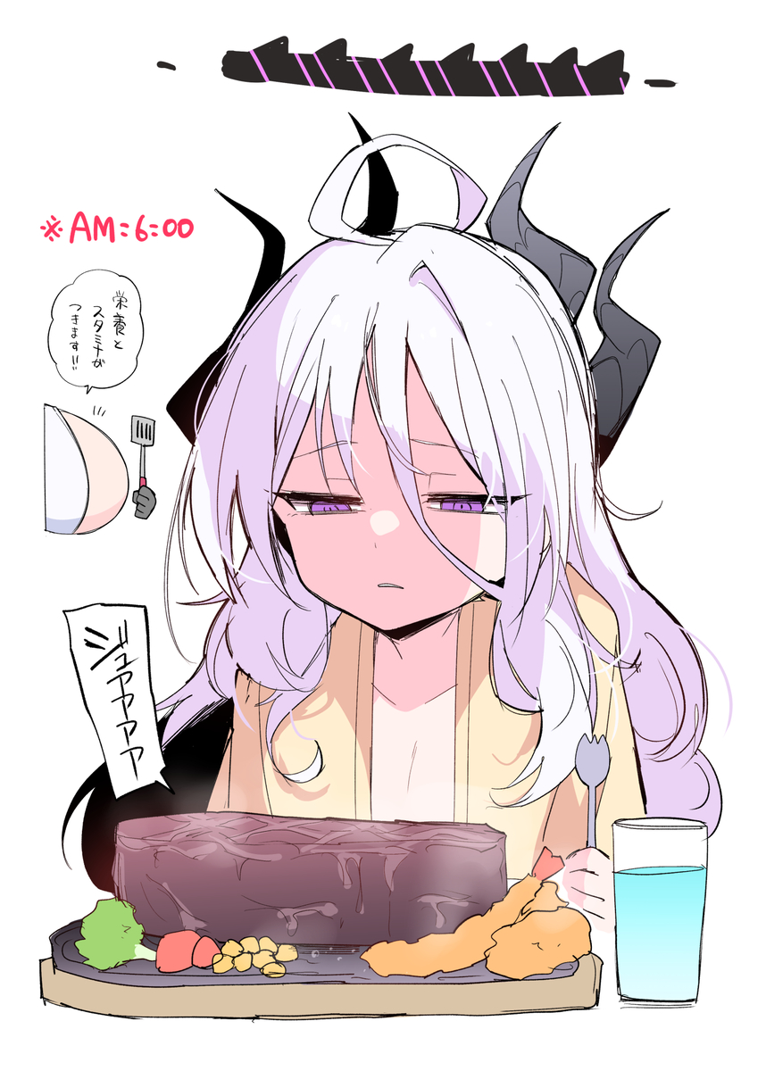 This is a pixiv picture whose title is アコ飯.