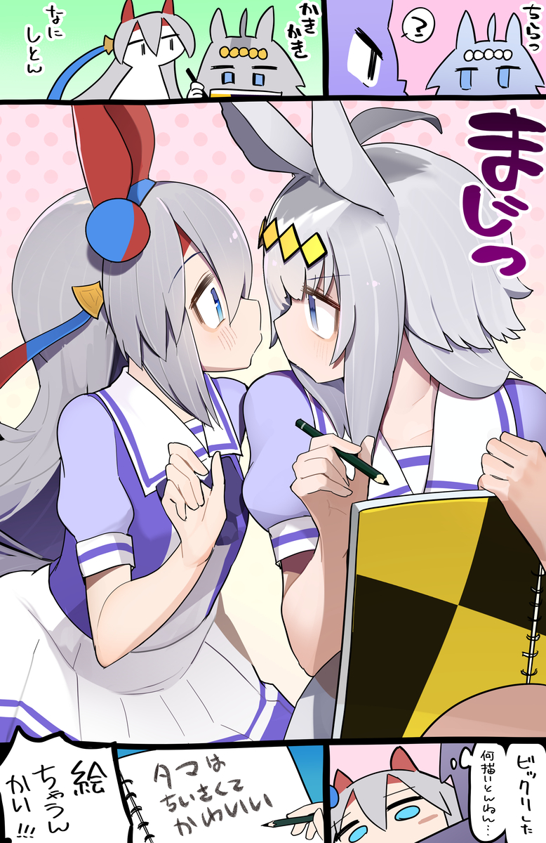 This is a pixiv picture whose title is skebはじめましたの漫画です.