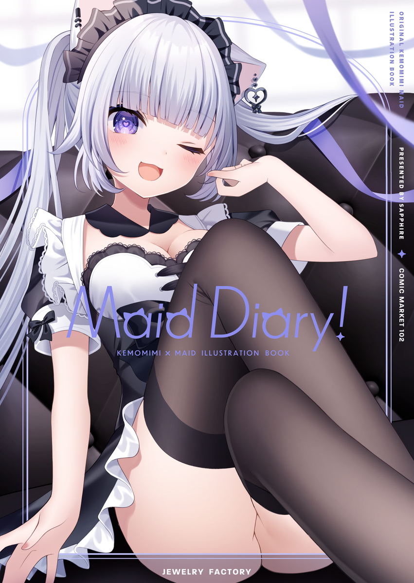 This is a pixiv picture whose title is 【C102 新刊】Maid Diary!.