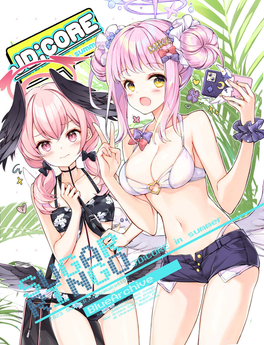 This is a pixiv picture whose title is 新刊表紙.