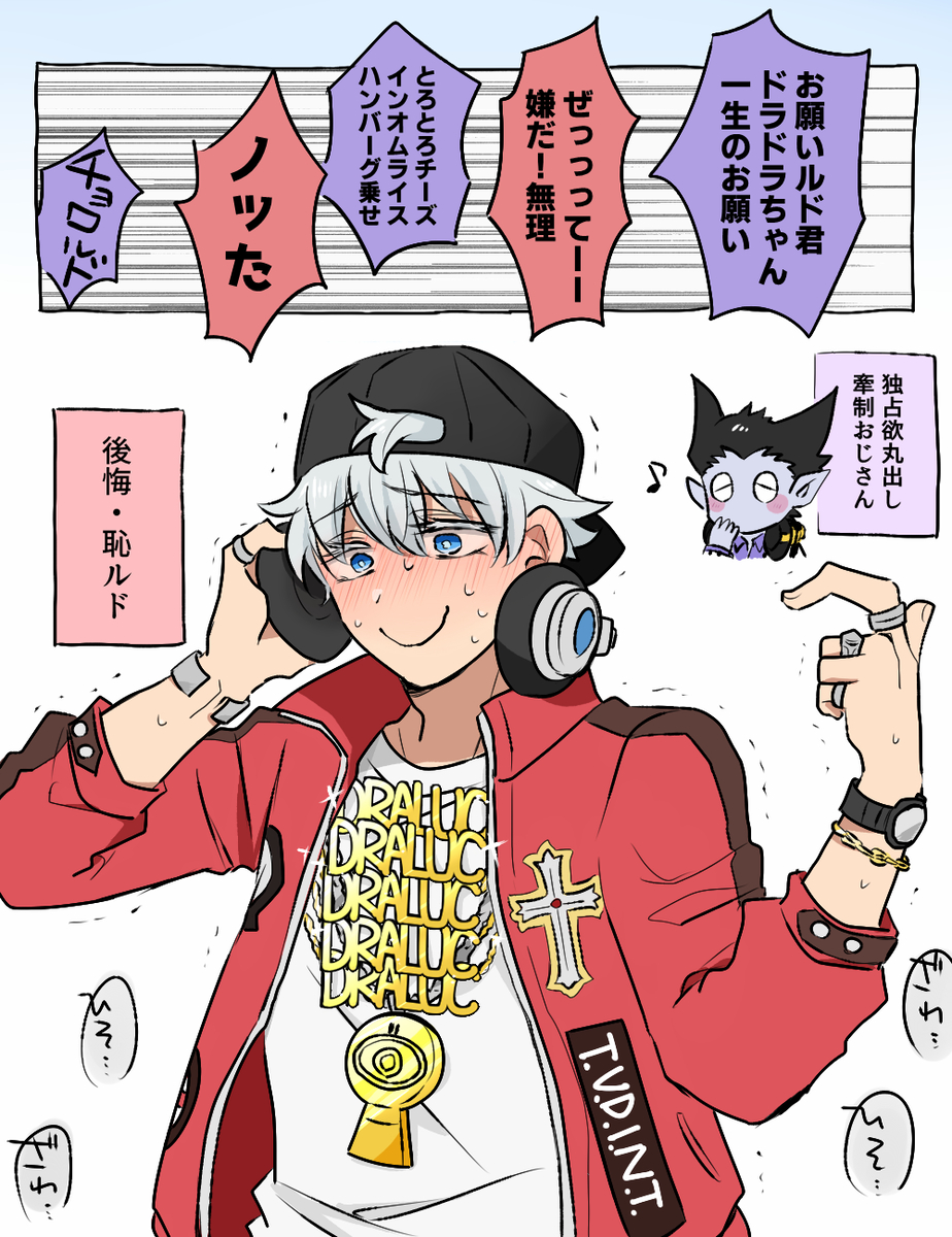This is a pixiv picture whose title is ドラロナまとめ.