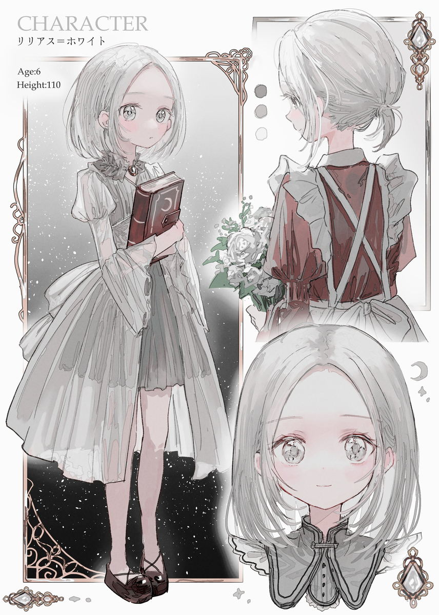 This is a pixiv picture whose title is My OC.