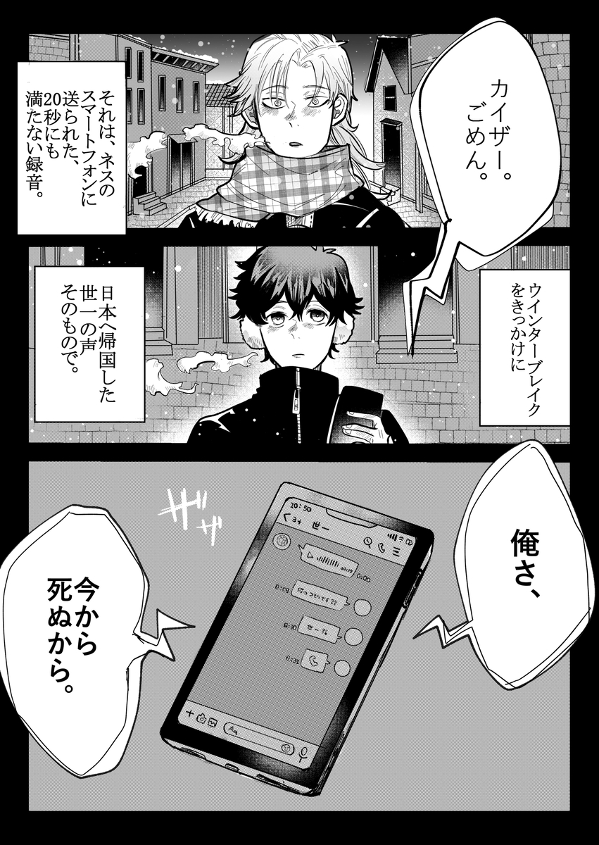 This is a pixiv picture whose title is ∞界のサヨナラ.