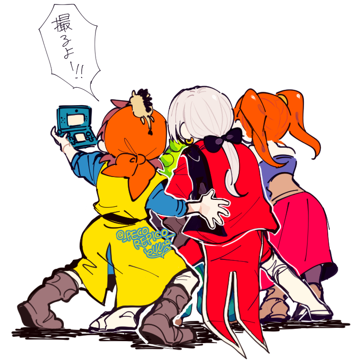 This is a pixiv picture whose title is DQ8詰め３.