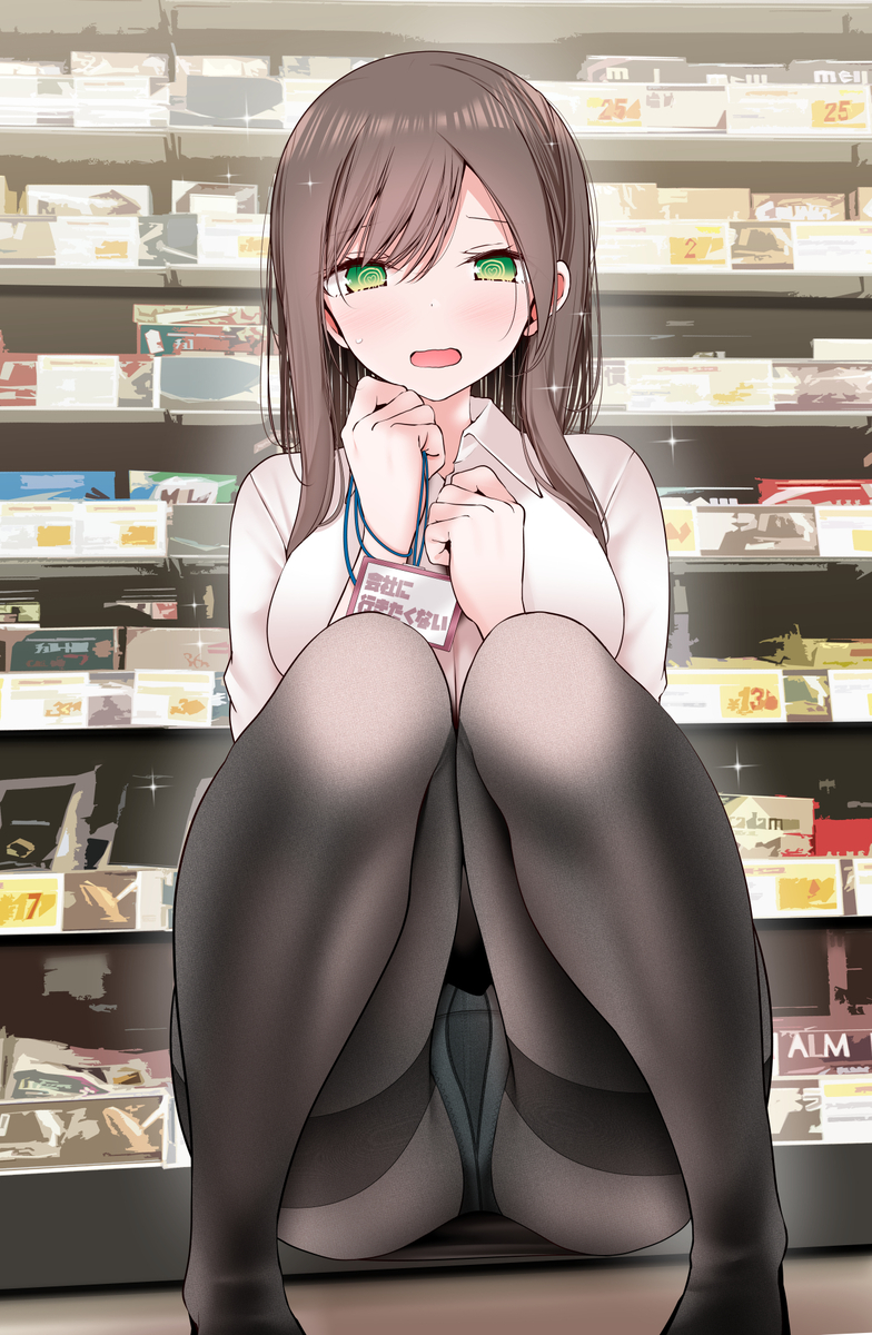 This is a pixiv picture whose title is 「新商品のお菓子だぁ・・♡」.