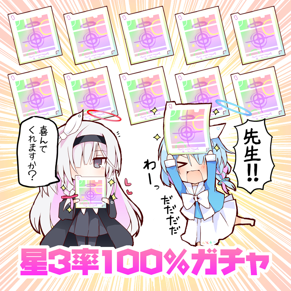 This is a pixiv picture whose title is 6%？いや、イメージするのは…….