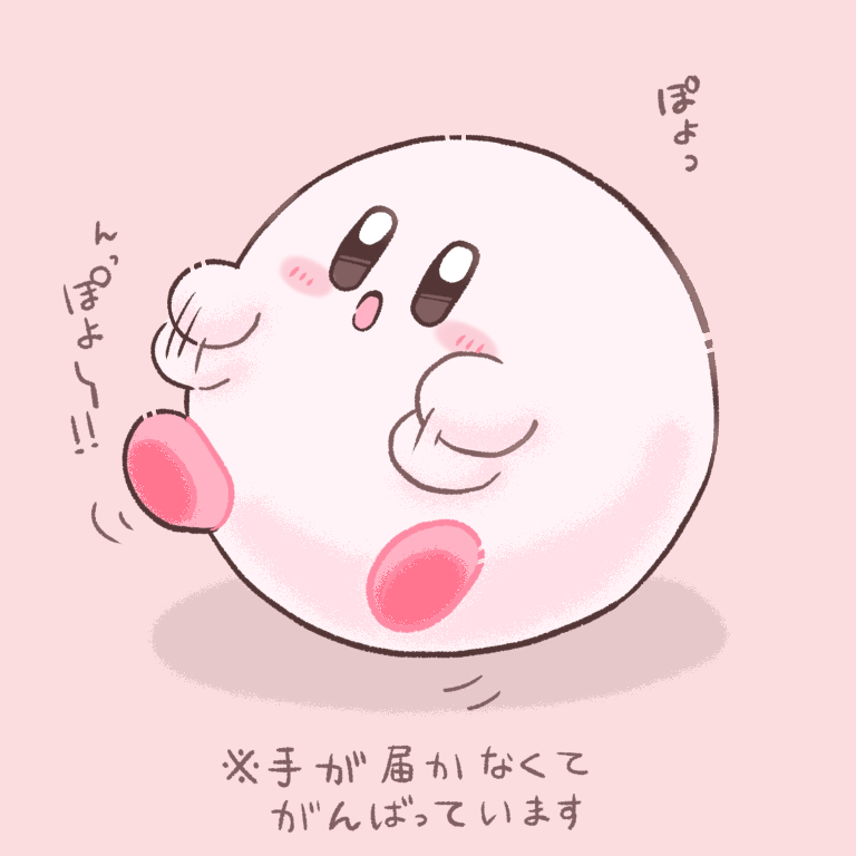 This is a pixiv picture whose title is 最近のカービィのイラスト.