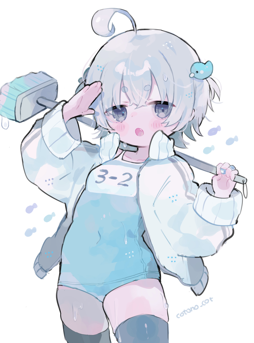 This is a pixiv picture whose title is お掃除かんりょ〜.