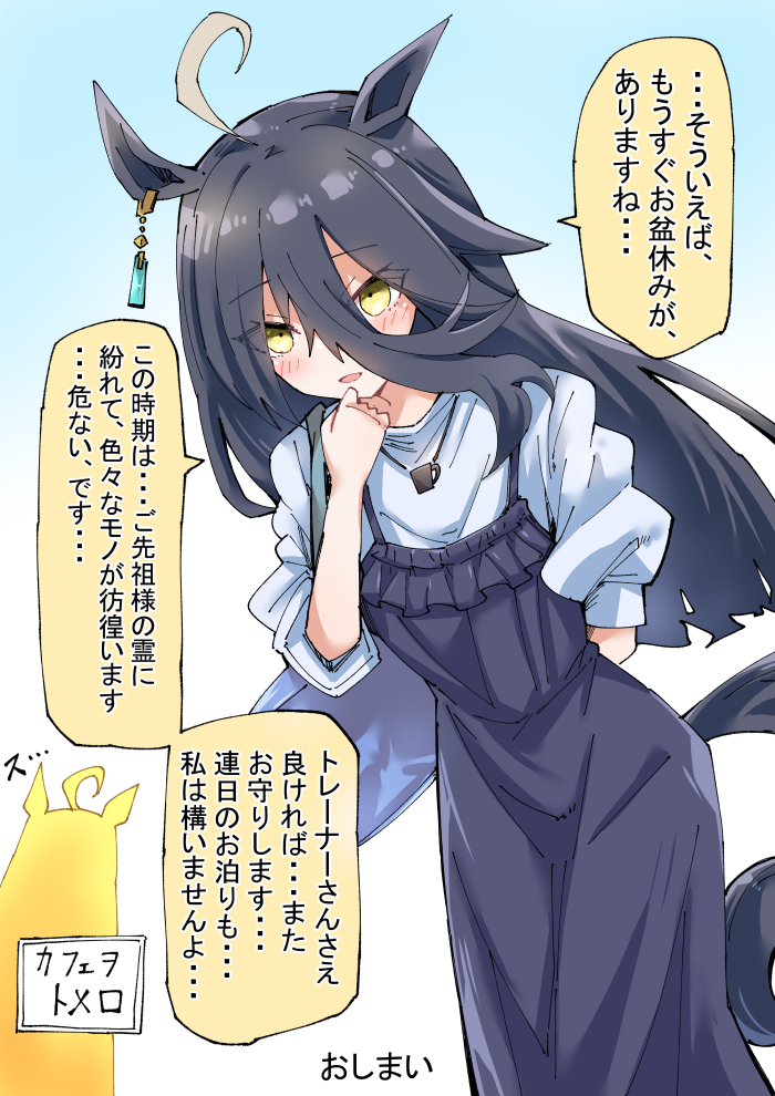 This is a pixiv picture whose title is お泊りカフェ　終.