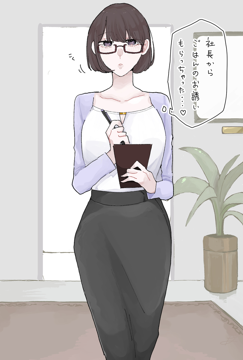 This is a pixiv picture whose title is あざと～～い女秘書さん.