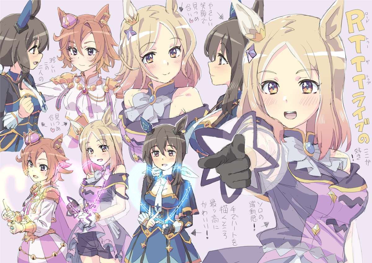 This is a pixiv picture whose title is RTTTライブのここが好き！.