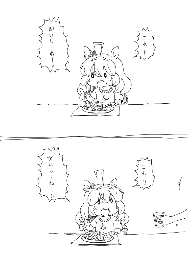 This is a pixiv picture whose title is 孤高の行為こそが、現代人に与えられた最高の癒しなのかも知れん.