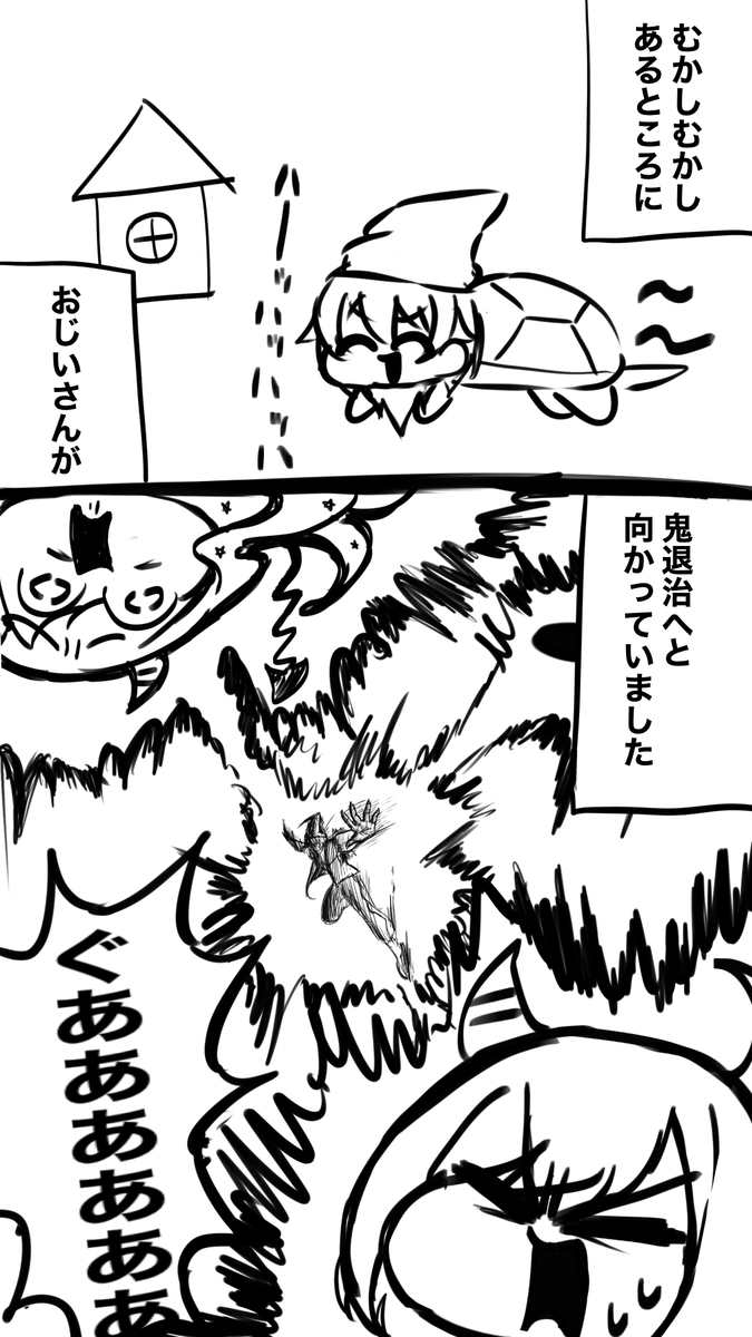 This is a pixiv picture whose title is ダショ桃太郎.