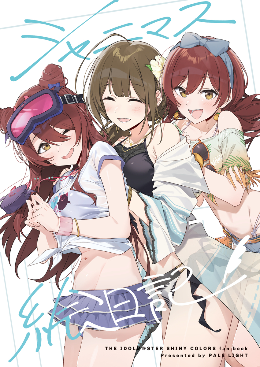 This is a pixiv picture whose title is C102お品書き.