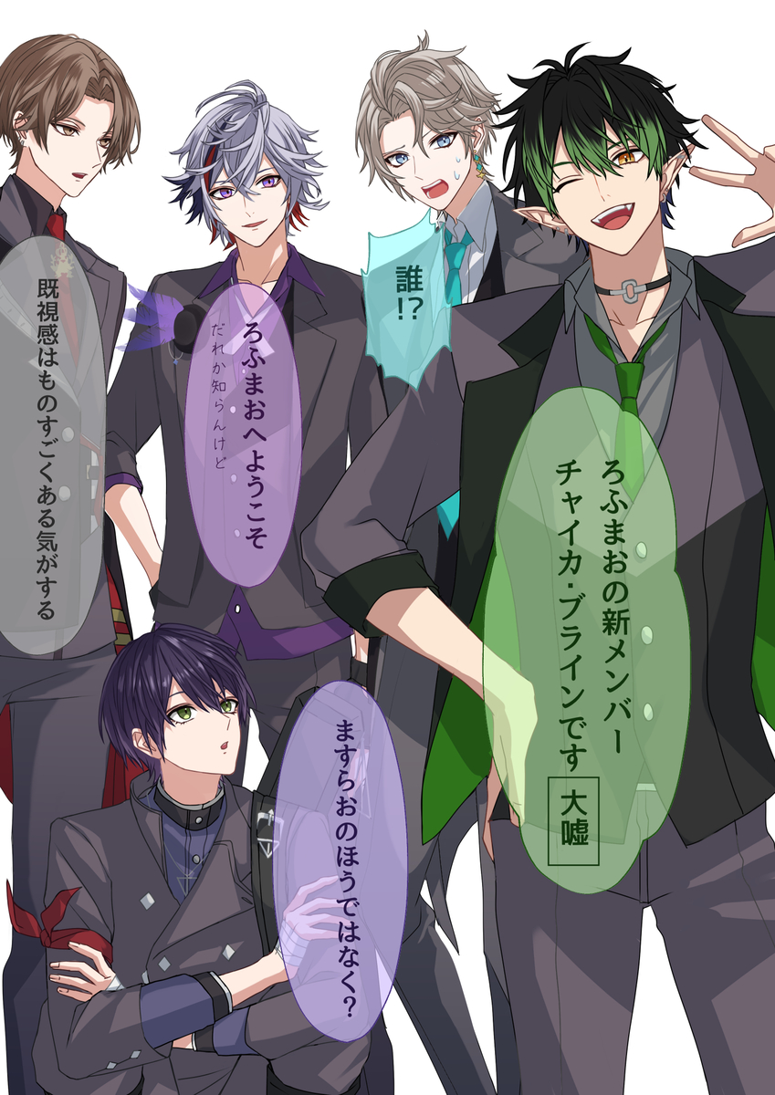 This is a pixiv picture whose title is ろふまおに入りたいチャイカ・ブラインさん.