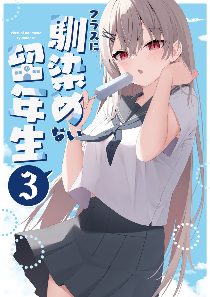 This is a pixiv picture whose title is 【C102】新刊①サンプル.