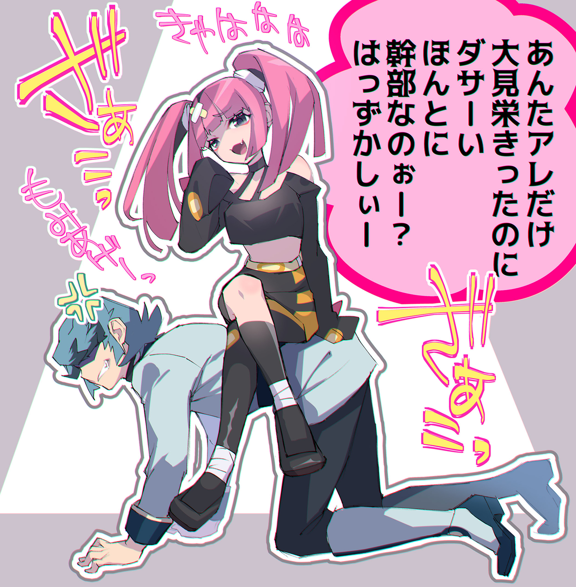 This is a pixiv picture whose title is サンゴちゃん。.