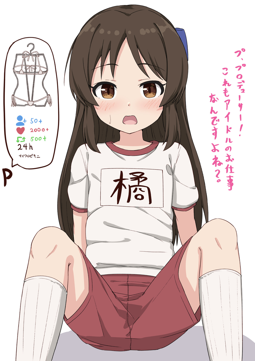 This is a pixiv picture whose title is 💓橘さんのアイドル活動.