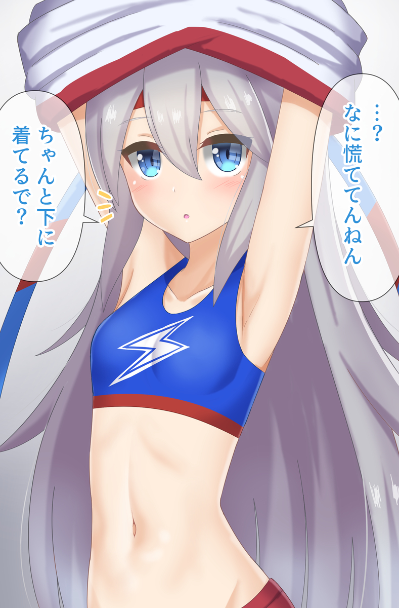 This is a pixiv picture whose title is 早着替えタマモクロス.